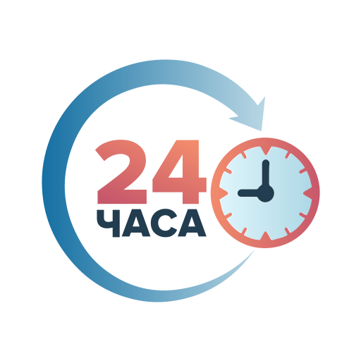 24 Часа. Логотип 24 часа. 24 Часа пиктограмма. Значок 24 часа в сутки. Представлена 24 часа